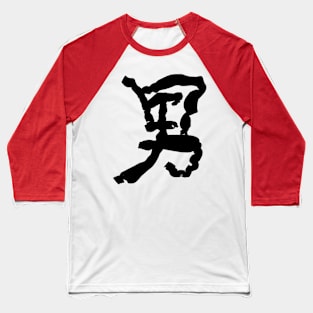 Otoko (A man) Baseball T-Shirt